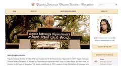 Desktop Screenshot of bangaluru.ysskendra.org